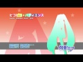 【初音ミク】ピコピコ・パティエンス【オリジナル】