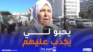 صريح جدا / هكذا تؤثر الوعود الكاذبة على العلاقة الزوجية عند الجزائريين