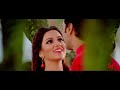 "Ghumghum Ei Chokhe" from Romeo