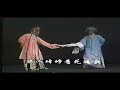 Kunqu Opera -- Peony Pavilion ?? ??? (??? ???)