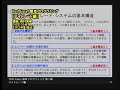 DVD Yes! Easy! 簡単プログラミング 【デイトレード編】　ダイジェスト