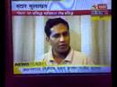 Star Mulakhat with Vishwas Chavan - Part II Star Mulakhat with Vishwas Chavan - Part II