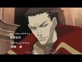 Trinity Blood opening Trinity Blood opening