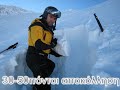 Avalanche Stability Test - Mt Parnassus Avalanche Stability Test - Mt Parnassus