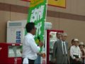 川内博史＆森田実氏との街頭演説