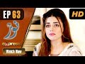 Pakistani Drama | Noor - Episode 63 | Express Entertainment Dramas | Asma, Agha Talal, Adnan Jilani Pakistani Drama | Noor - Episode 63 | Express Entertainment Dramas | Asma, Agha Talal, Adnan Jilani
