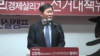 뉴스데스크
