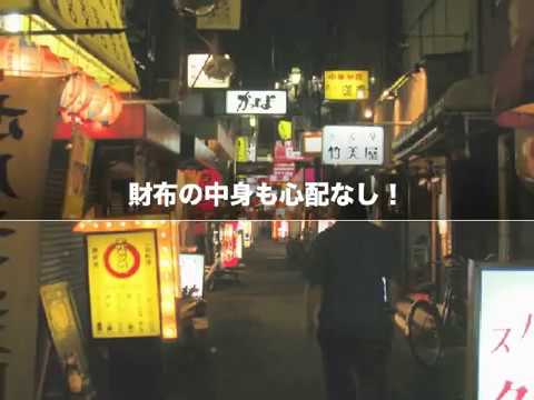 Vol.5 しょんべん横丁