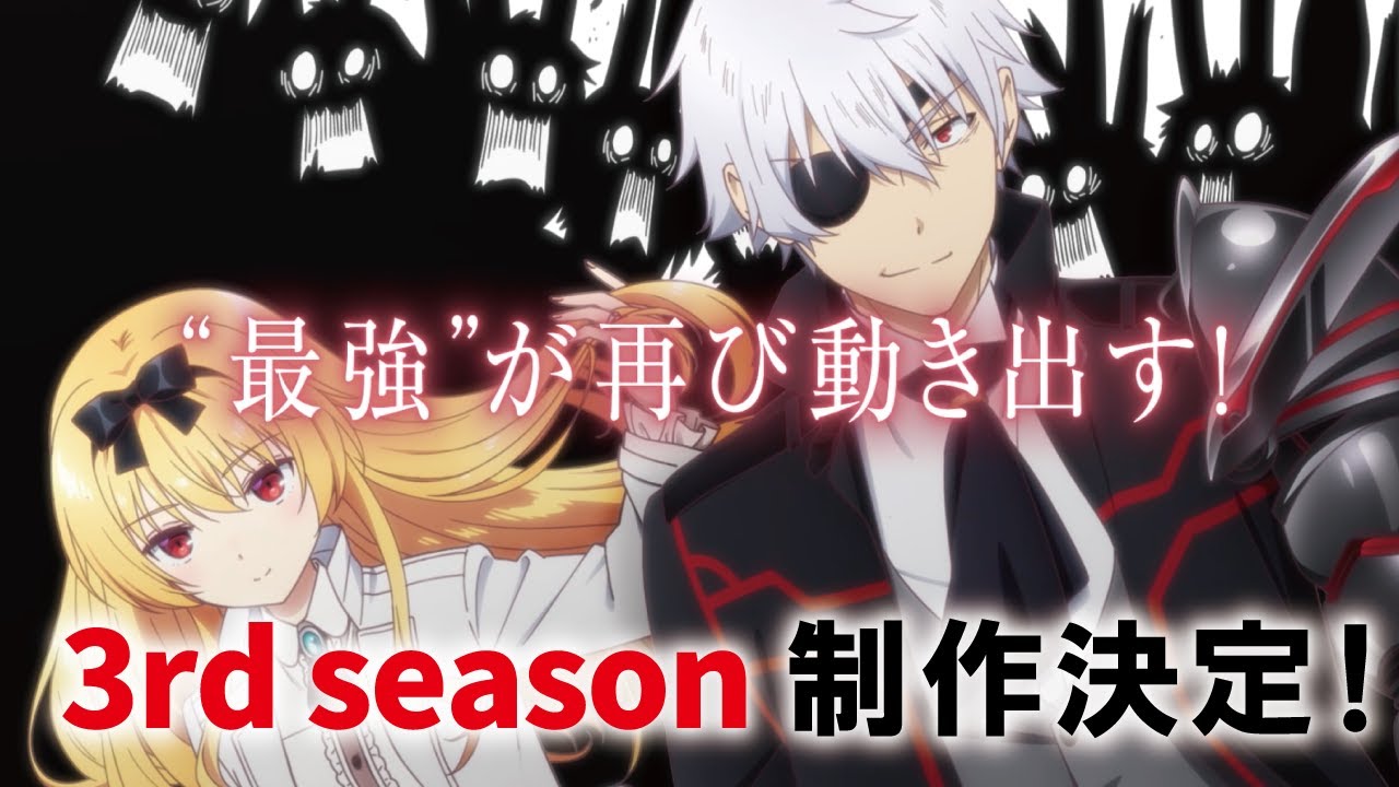 Arifureta - Anime tem 3ª temporada anunciada - AnimeNew