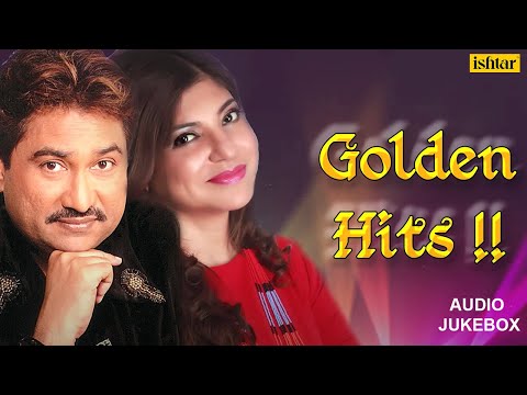 Kumar sanu And alka yagnik all shyama sangeet song download Kumar sanu And alka yagnik all shyama sangeet song download