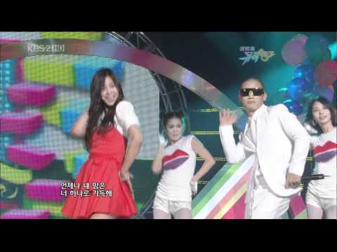 090807 마이티마우스 연애특강 애프터스쿨 유이