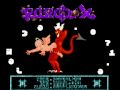 Amiga demo - Paradox crack intro - 1990