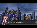 SRWOG Saga: Masou Kishin 2 - All Prana Attacks Exhibition