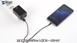 [超小型Magnet脱着式USBケーブルの紹介]