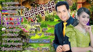 Khmer Travel - ឧត្តមភរិយាទាហា&#