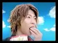 [CM]嵐 とんがり corn ——雅紀