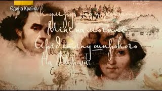 Багаті ми, бо маємо Тараса...