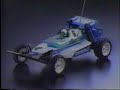Tamiya Striker Tamiya Striker