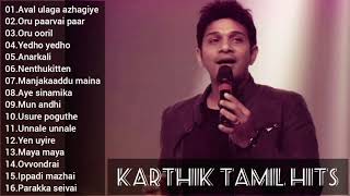 Karthik Tamil hits Singer Karthik tamil hits Karth