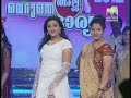 Promy And Nitha In , Jan 1st 2012