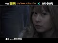 ?SHO-GUNG?�? SR?????????? PV??ver.