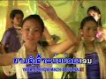 Changpheng - Lao Music VDO