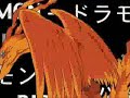 Birdramon/Garudamon