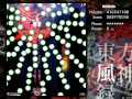 Me vs Kanako Yasaka (MoF Final Boss-Normal)