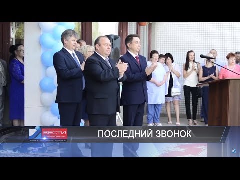 Вести Барановичи 31 мая 2018.