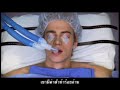 Awakes Trailer