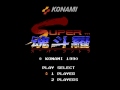 taken from nicovideo and now the bgm from classic contra sequel super c (aka super contra) for nes & famicon family released on 1990 by konami and also know on europe and australia like probotector ii: return of the evil forces area 1 - thunder landing area 2 - in a tight squeeze area 3 - jungle juncture boss 2 boss 2 - creature from outer space area 4 - no escape area 5 - untitled area 6 - hotter than hell pattern 1 clear boss 1 - great heli ~ ruined base (short version) stage clear! area 7 - deathbed boss 1 - great heli ~ ruined base (extended version) pattern 2 clear (all clear) ending - free world game over contra � konami digital entertainment enjoy! ;d