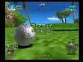 ????GOLF4 HomingAlbatross