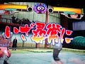 Naruto clash of ninja 4 Naruto clash of ninja 4