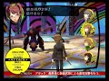 Persona 4 - Arc: NO! 