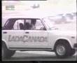 Russian cars LADA Jiguli 2105