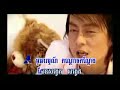 Nop Bayarith Pich Sophea Because I love U