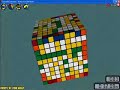 10x10x10 Rubiks Cube Solve