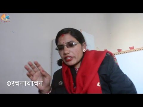 Nepali Geet Bachan || Karama Futayo ... || Godabari Pandey Karam Futayo ... || Godavari Pandey