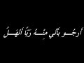 Aqida Sheikhul Islam Ibn Taymiyah