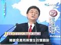 080626海協會記者會