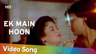 Ek Main Hoon  Shandaar (1990)  Mithun Chakraborty 