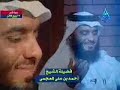 نشيد الحجاب - للشيخ أحمد العجمي - قناة الحكمة Hijaab نشيد الحجاب - للشيخ أحمد العجمي - قناة الحكمة Hijaab