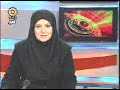 I.R. of Iran - JNN 080116 I.R. of Iran - JNN 080116