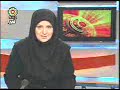i r  of iran   jnn 080116