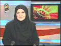 i r  of iran   jnn 080116