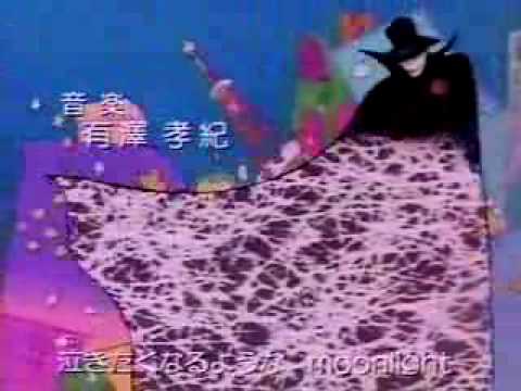 Sailor Moon Opening 1