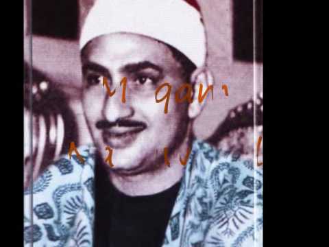 Maqamat Muhammad Siddiq Manshawi (r.a) Quran tonen Melody