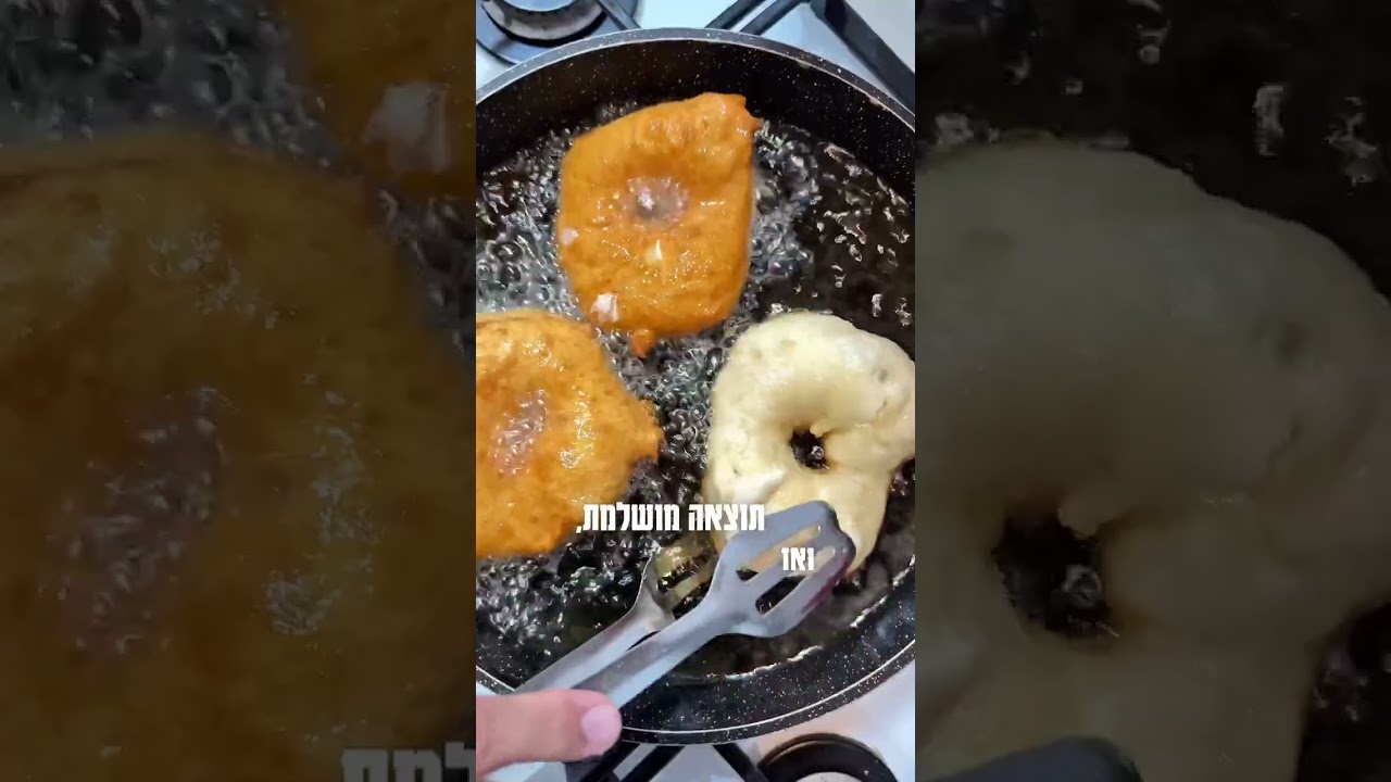 ארז שאול מפנק אותנו במתכון לספינג' מסורתי עם שוקולד, כי ספינג' מסורתי לא מושחת מספיק 😉