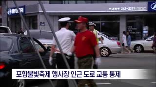 뉴스데스크