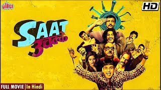 Saat Uchakkey (2016) Hindi Full Movie Manoj Bajpay